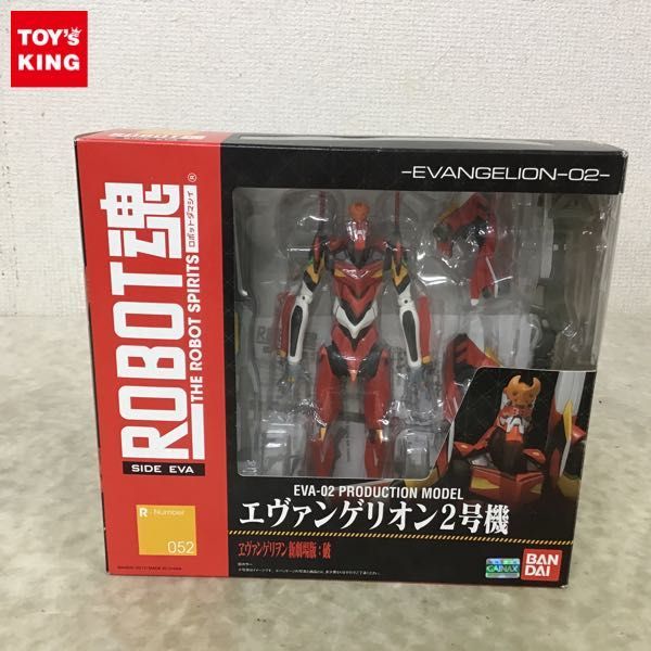 【高品質，お買い得】 1円〜 バンダイ ROBOT魂 ヱヴァンゲリヲン新劇場版 : 破 エヴァンゲリオン2号機(エヴァンゲリオン弐号機)｜売買されたオークション情報、yahooの商品情報をアーカイブ公開 - オークファン エヴァンゲリオン弐号機