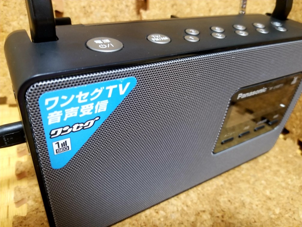 パナソニック ・Panasonic/ RF-U100TV/ 3バンド FM/AM/ワンセグTV音声
