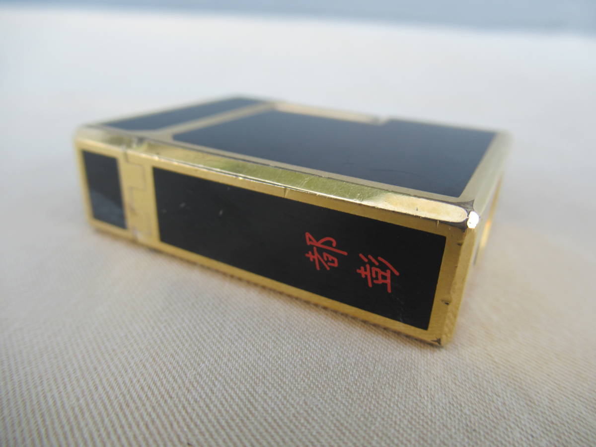 デュポン 都彭 ガスライター ライター 喫煙具 喫煙グッズ タバコ用品 
