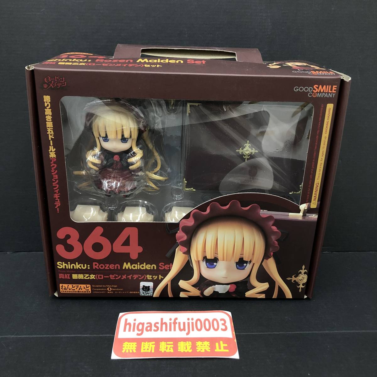 人気定番，HOT ローゼンメイデン ねんどろいど レッドローズ乙女セット 塗装済み可動フィギュア 364 グッドスマイルカンパニー 真紅薔薇乙女(その他)｜売買されたオークション情報、yahooの商品情報をアー その他