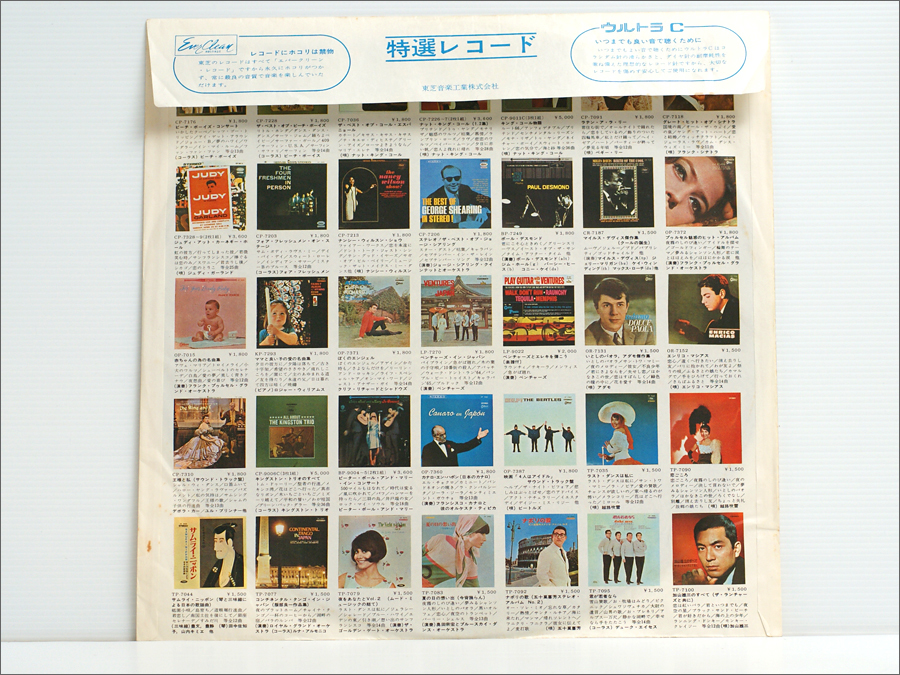 Japan 赤盤 LPレコード○ MEET THE BEATLES ミート・ザ・ビートルズ