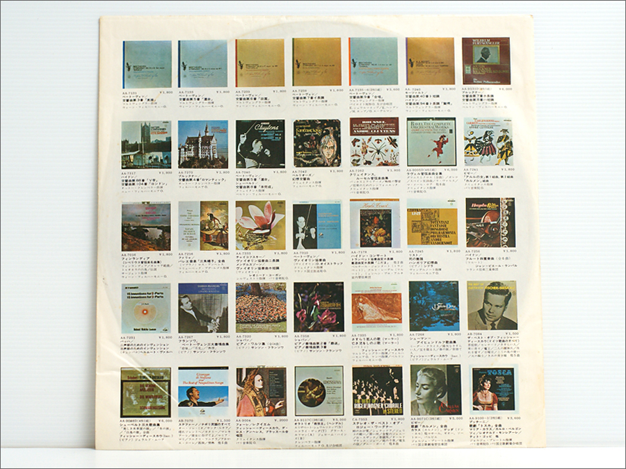 Japan 赤盤 LPレコード○ MEET THE BEATLES ミート・ザ・ビートルズ