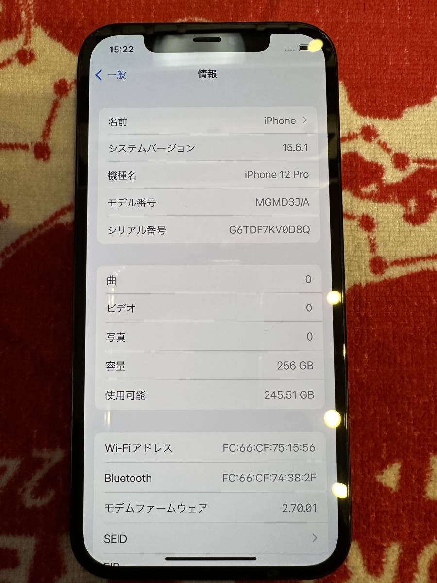 Apple iPhone 12 Pro 256GB パシフィックブルー MGMD3J/A SIMロック