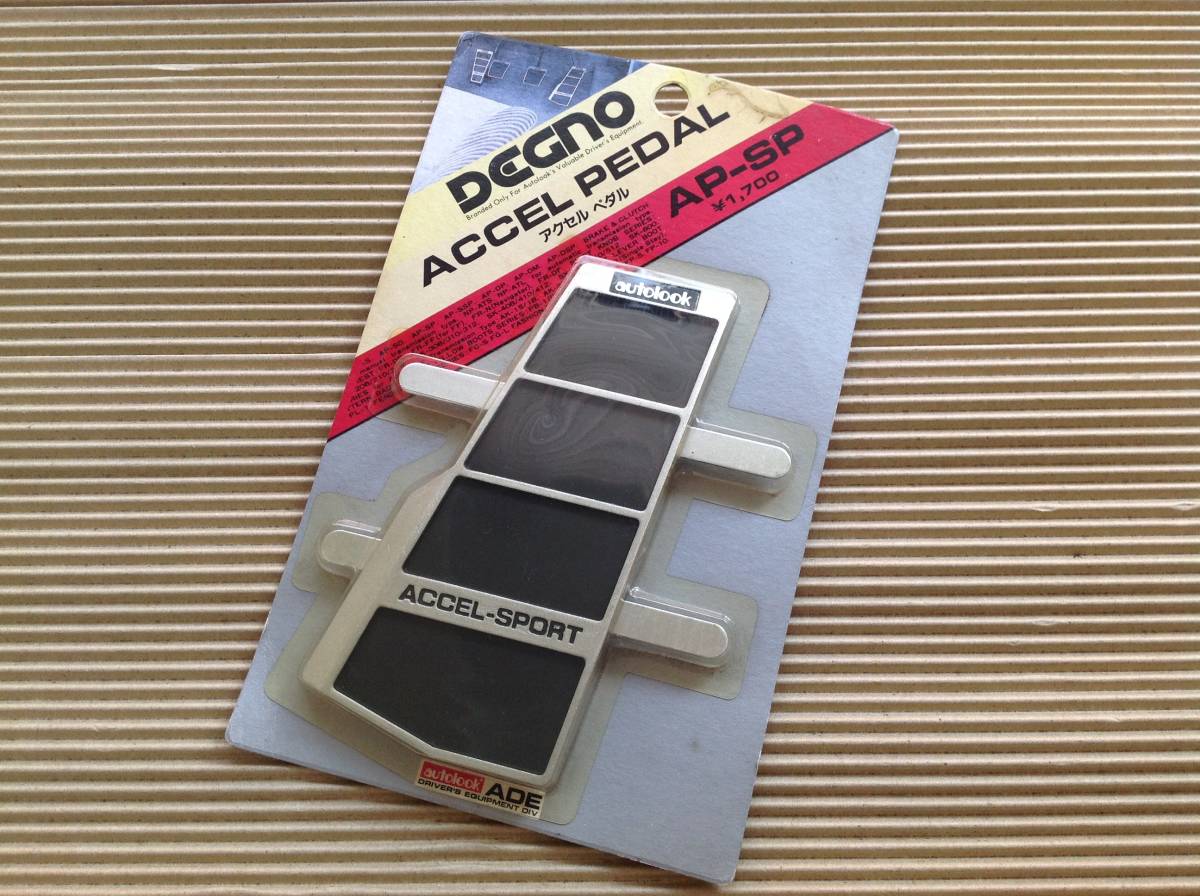 29】 autolook オートルック DEGNO アクセルペダル AP-SP ペダルカバー