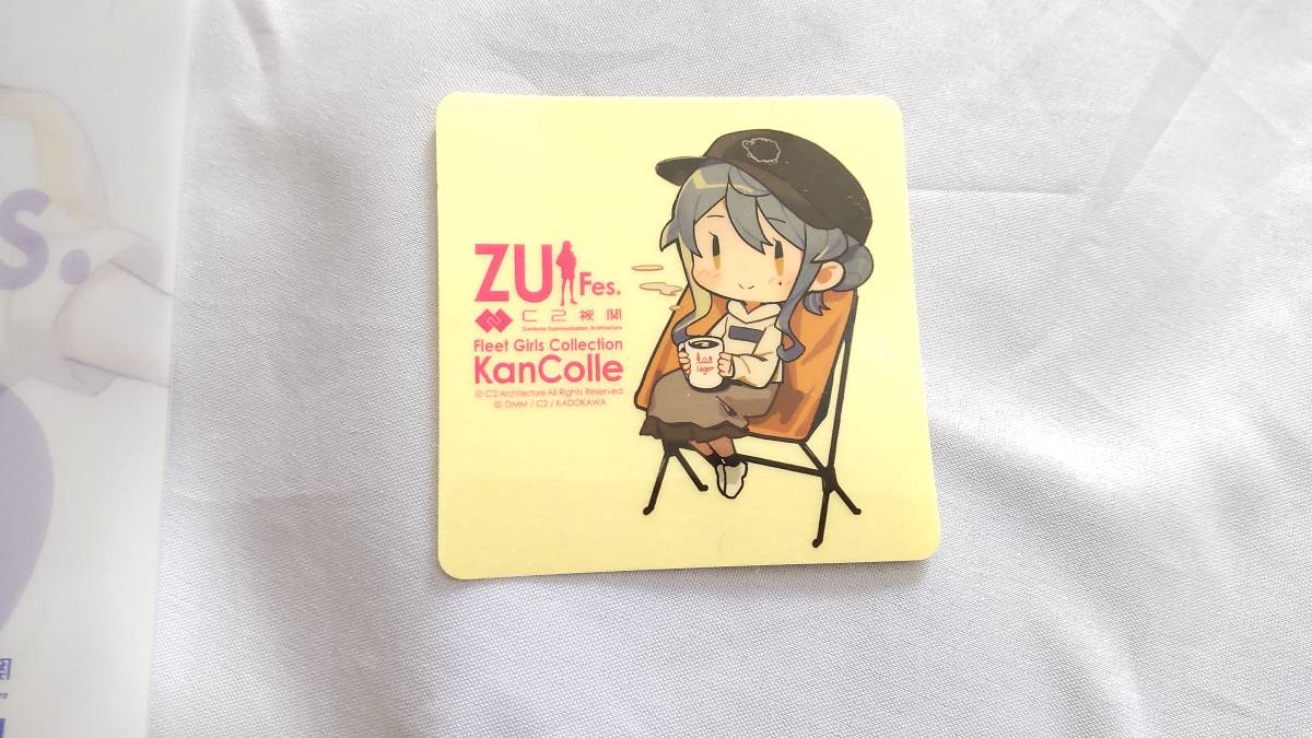 ☆C2機関 艦これ 瑞雲 秋刀魚祭り 2022 FSW 富士スピードウェイ 瑞 