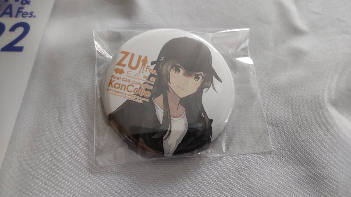 ☆C2機関 艦これ 瑞雲 秋刀魚祭り 2022 FSW 富士スピードウェイ 瑞 