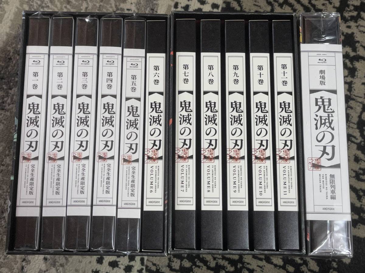 ☆Blu-ray 鬼滅の刃 全11巻+無限列車編セット (全巻収納BOXケース付き