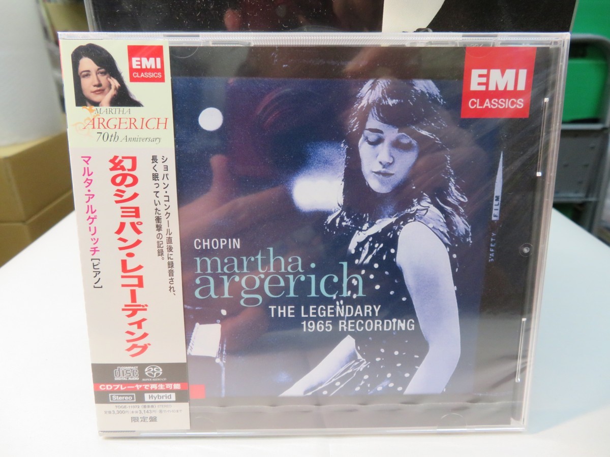 マーラー：交響曲第6番《悲劇的》、亡き子をしのぶ歌 [UHQCD][CD