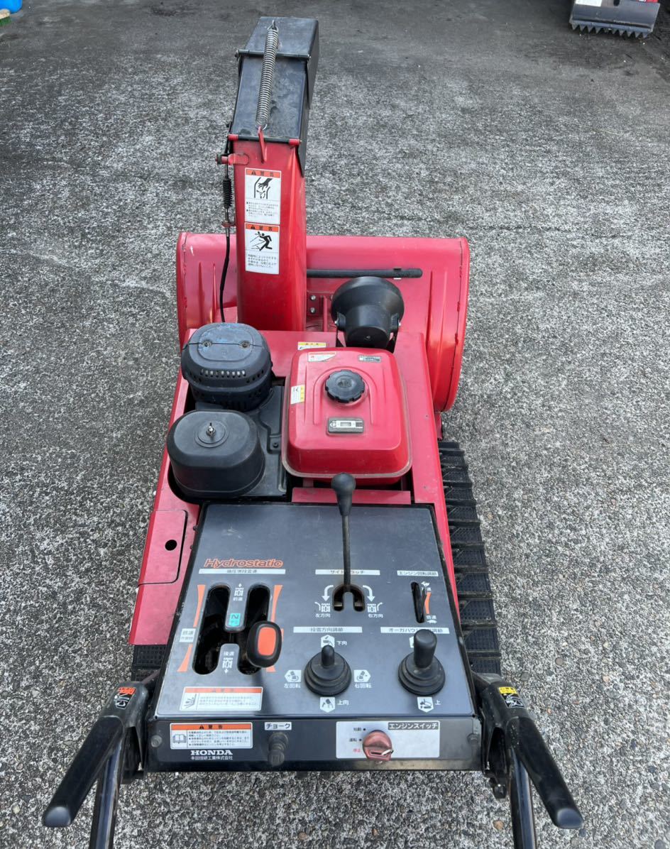 ホンダ HONDA スノーラ HS1180Z 除雪機 ☆富山発 ホンダ除雪機 HONDA HS1180Z 11馬力 スノーラ 実働品(除雪機