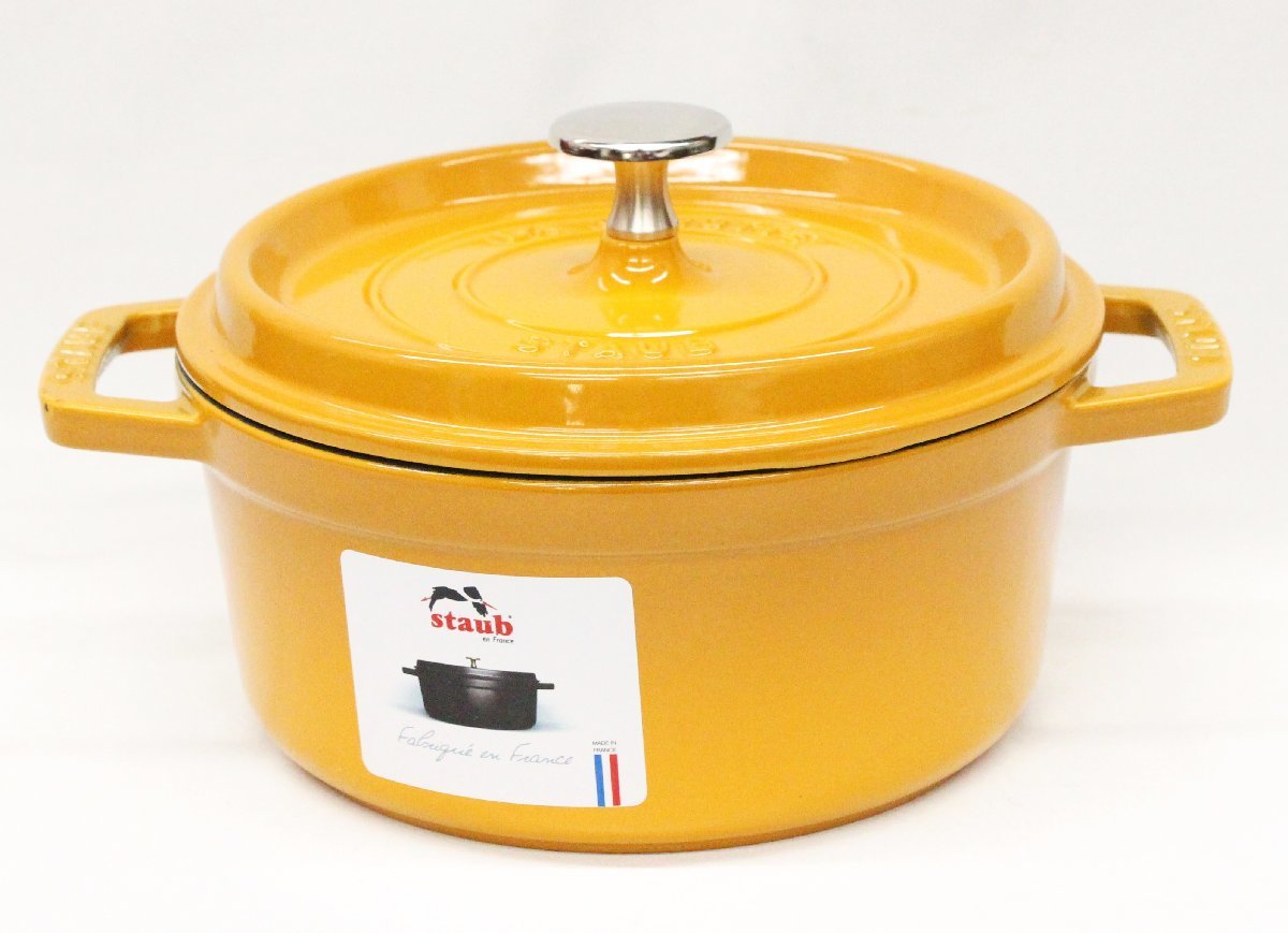 ストウブ ココット ラウンド マスタード 22cm STAUB staub ストウブ