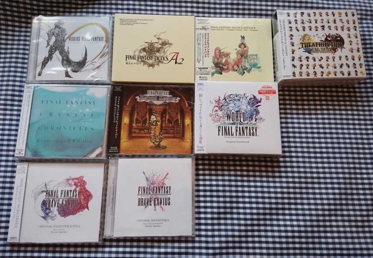 定番人気，新作登場 ファイナルファンタジー 関連 サウンドトラック 9枚セット まとめ売り FF サントラ(ファイナルファンタジー)｜売買されたオークション情報、yahooの商品情報をアーカイブ公開 - オークファン ファイナルファンタジー