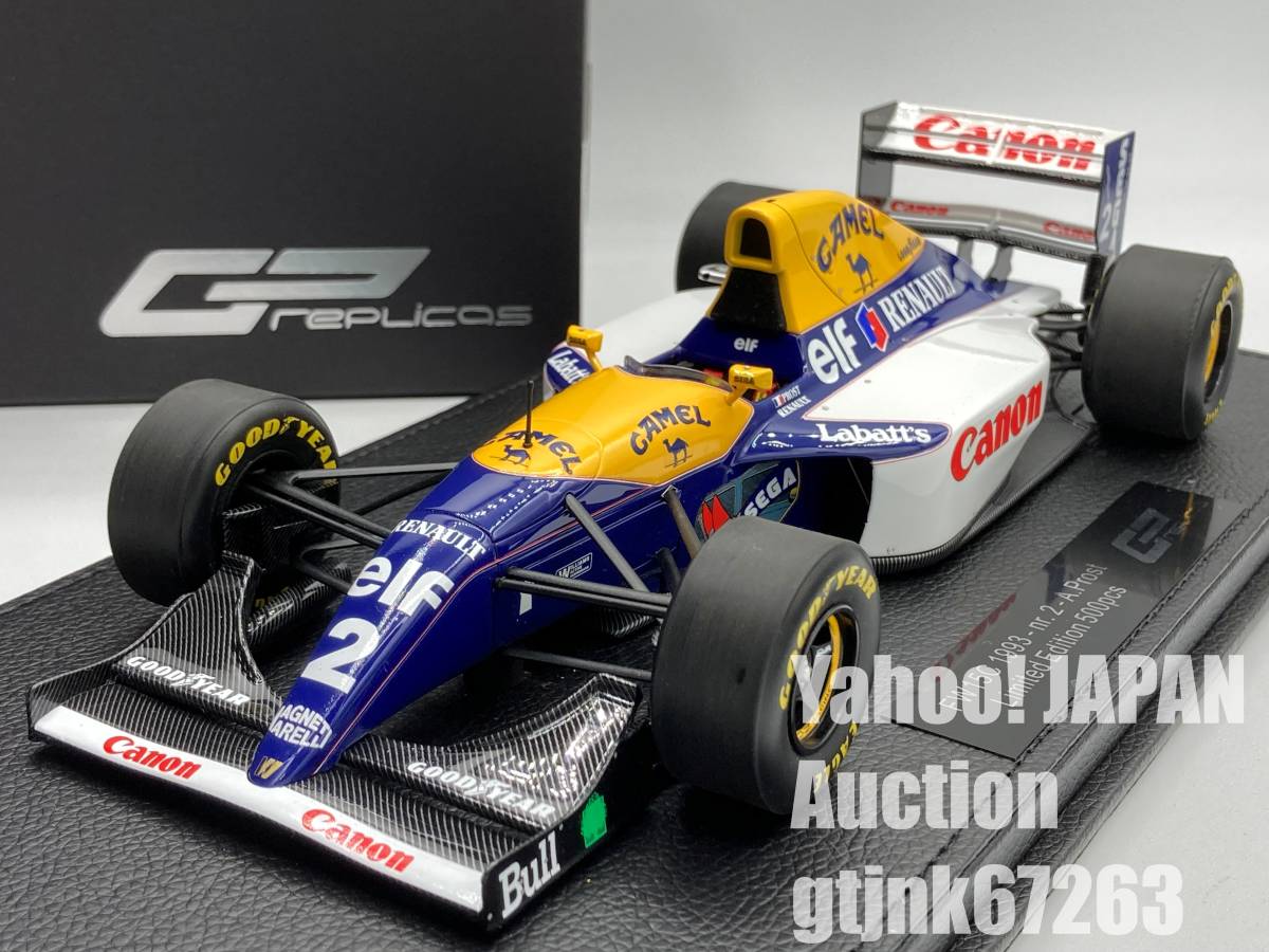 ラス1】 GP Replicas ウィリアムズ FW15C #2 A.プロスト 1/18 CAMEL 