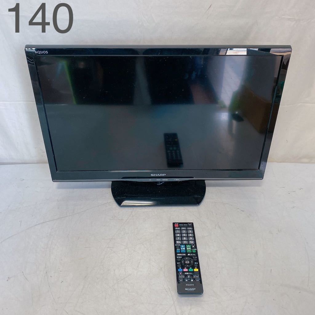 オリオン 24インチ 液晶テレビ OL24WD300 2022年 d5836 オリオン