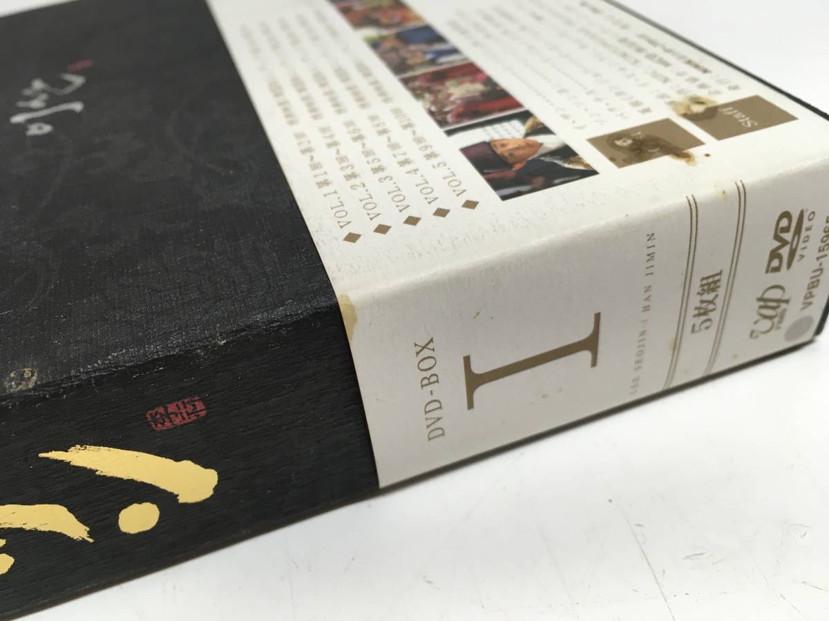 DVD-BOX 全7巻セット 韓国ドラマ「イサン」 I〜VII 全巻 イ・サン 全