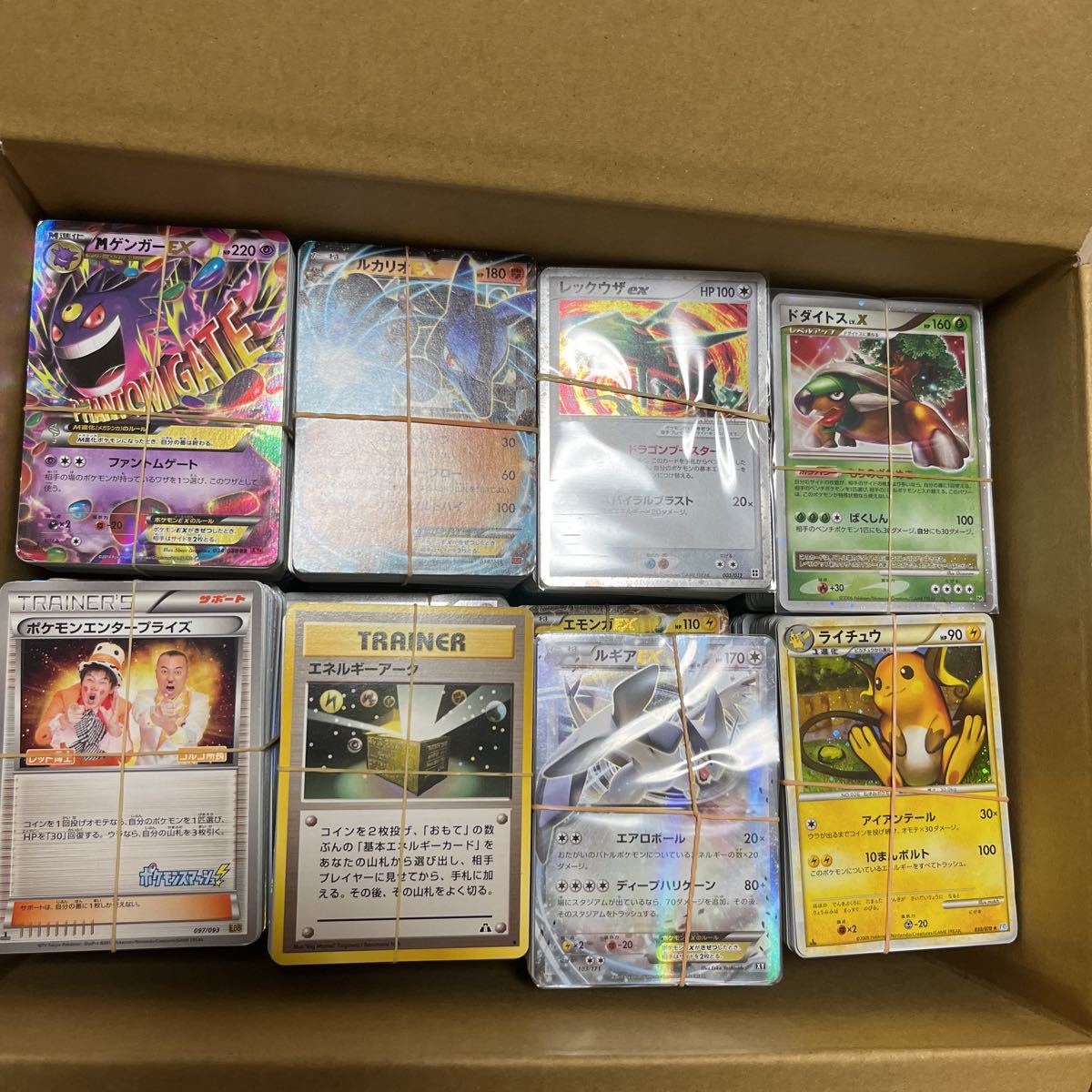 ポケカ ポケモンカード ゲーム 大量 まとめ売り セット プロモ キラ