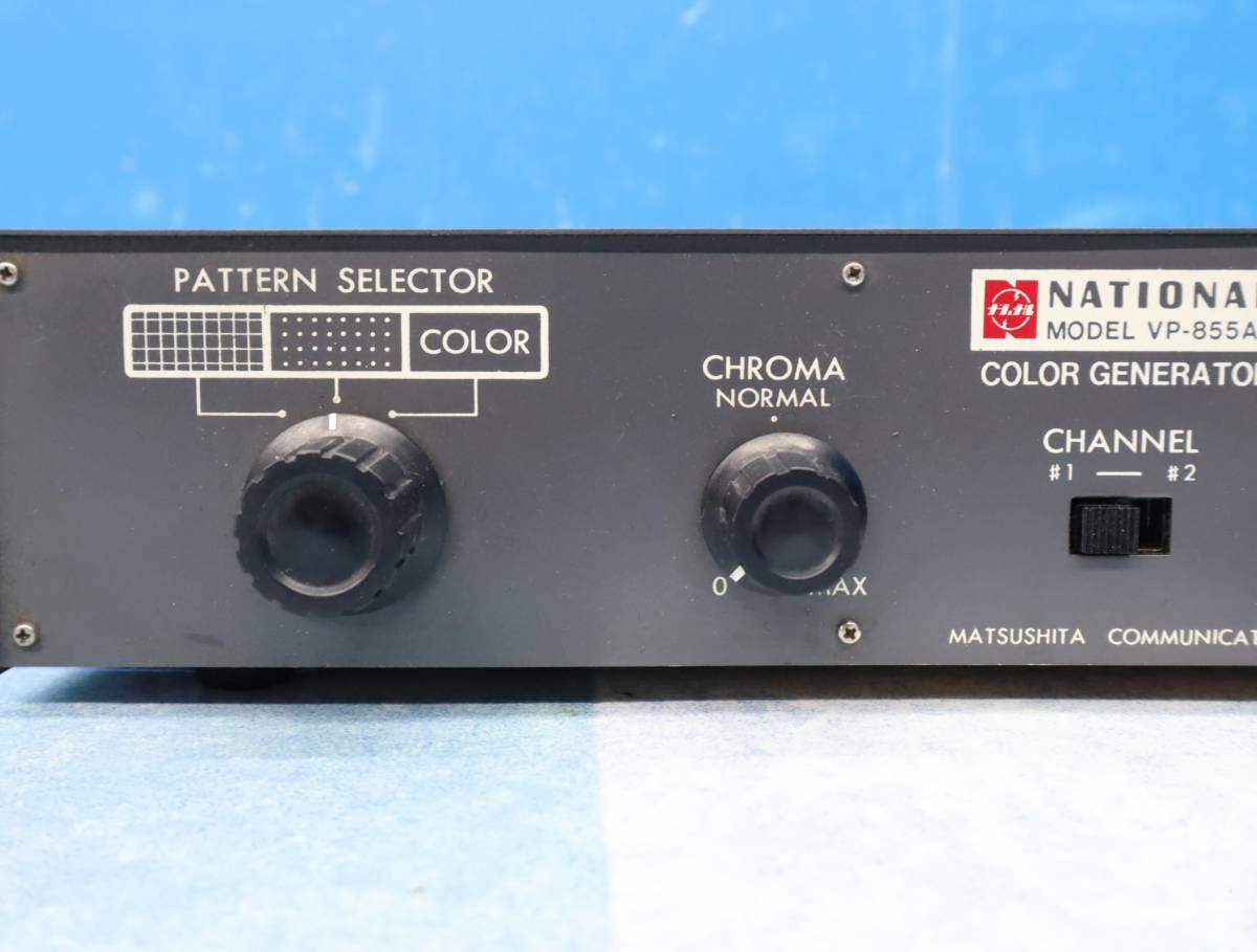 ｜カラー ジェネレーター｜National ナショナル VP-855A ｜パターン セレクター M2701(その他)｜売買されたオークション ...