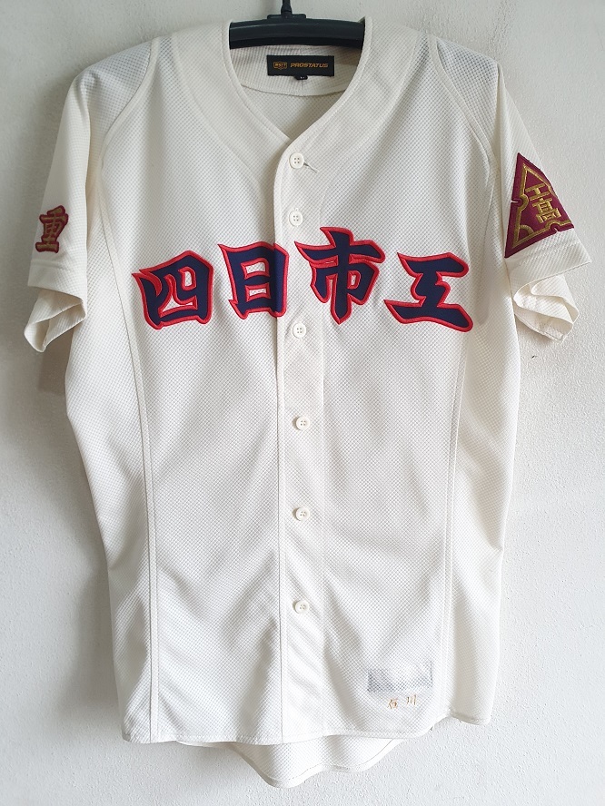 四日市工業高校 野球部ユニフォーム ZETT 四日市工業高 野球部 ユニフォーム L(ユニフォームシャツ)｜売買
