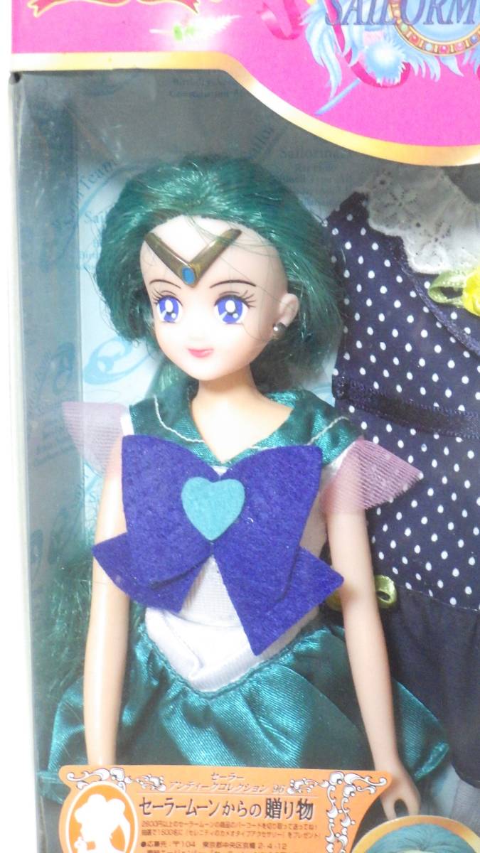 レア】セーラームーンからの贈り物 カメオ （☆レア☆希少☆新品 