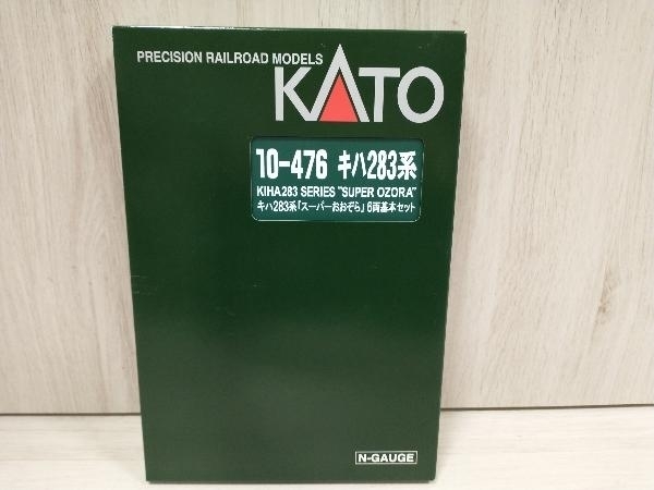 【KATO ディーゼルカー】Nゲージ KATO キハ283系特急ディーゼルカー「スーパーおおぞら」 6両基本セット 10-476