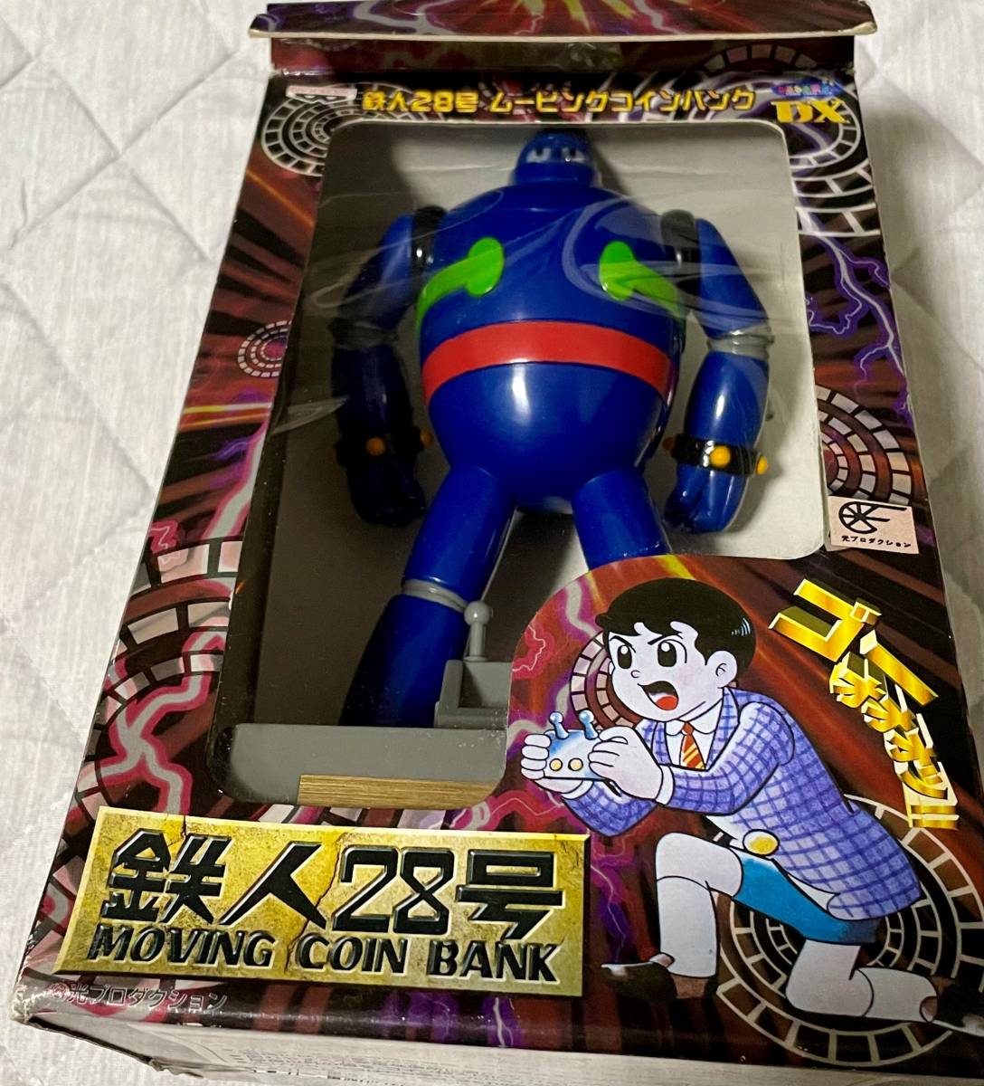 バンプレスト 鉄人28号 ムービングコインバンク DX 貯金箱 フィギュア