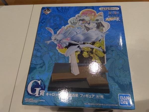  フィギュア G賞 キャロット 大海賊百景 一番くじ ワンピース WT100記念 尾田栄一郎描き下ろし 大海賊百景(ONE PIECE)｜売買されたオークション情報、yahooの商品情報をアーカイブ公開 - オークフ その他