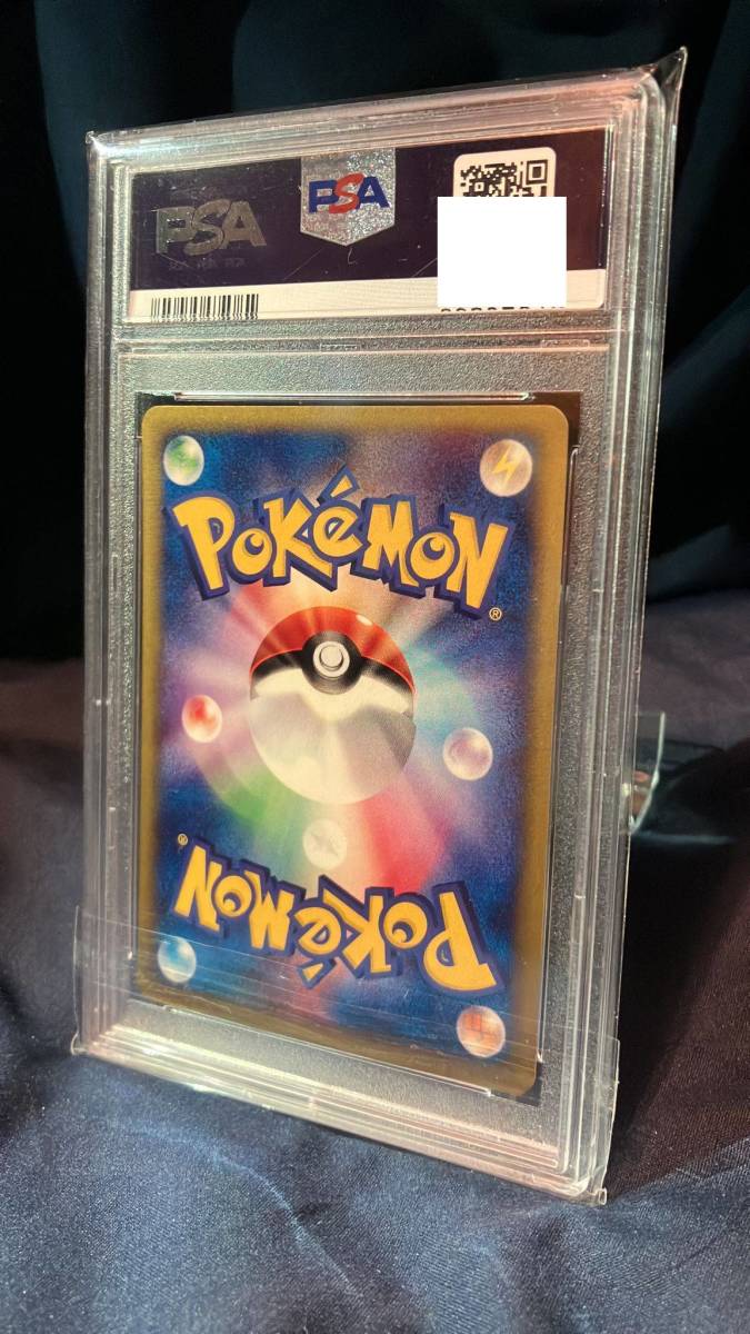 PSA10 ムチュール 047/092 カードe 初期 旧裏 1 ST EDITION 1ED