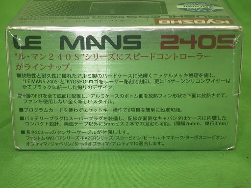 京商 レーシングスピードコントローラー ル・マン240S【未使用】 240S