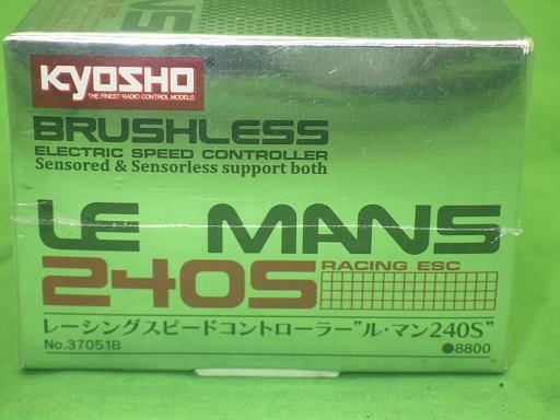 京商 レーシングスピードコントローラー ル・マン240S【未使用】 240S