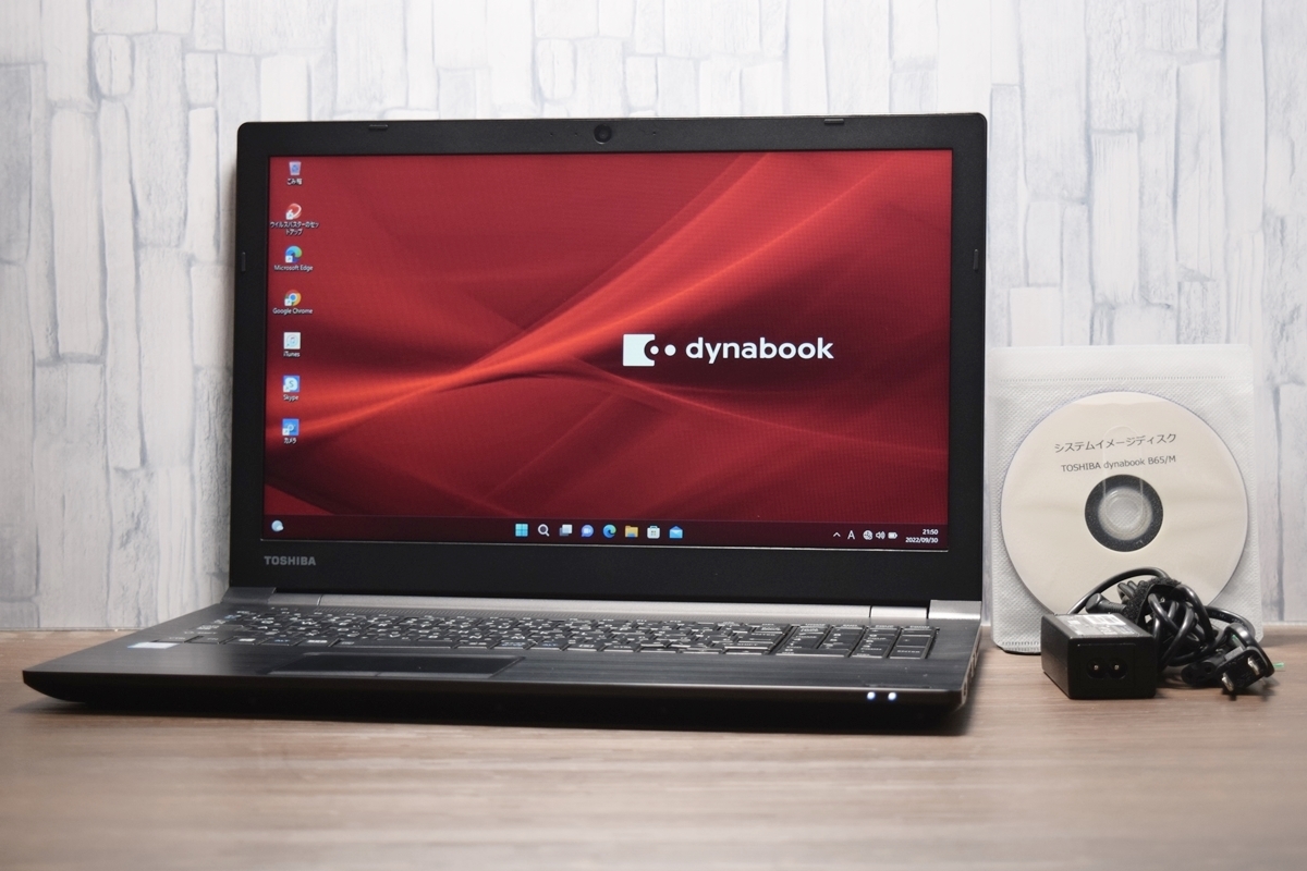 ☆SSD256GB搭載☆Win11！dynabook B65/M【4コアCore i5-第8世代-1.6GHz