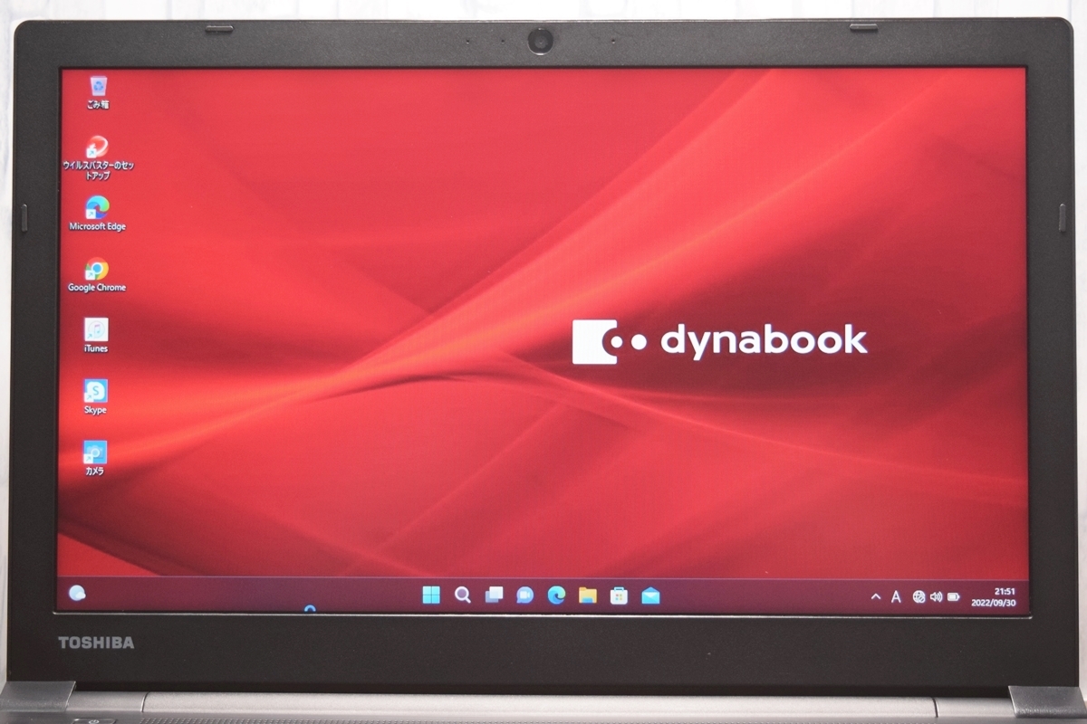 ☆SSD256GB搭載☆Win11！dynabook B65/M【4コアCore i5-第8世代-1.6GHz