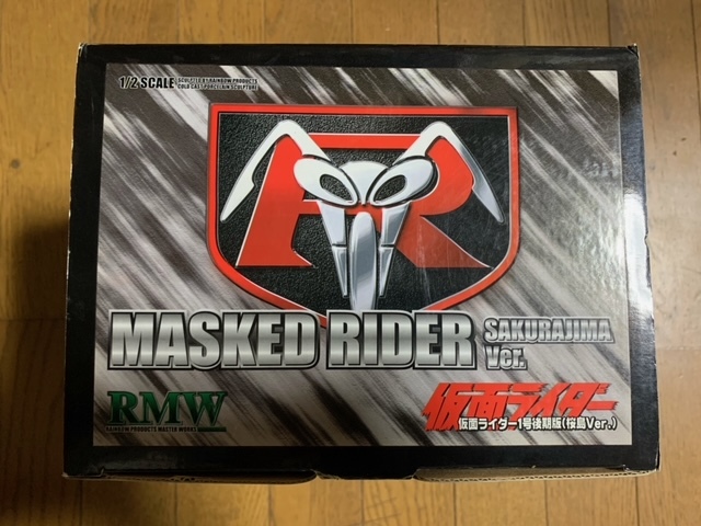 RMW 仮面ライダー1号後期版 (桜島Ver.) | 1⁄2スケールマスク - RMW仮面