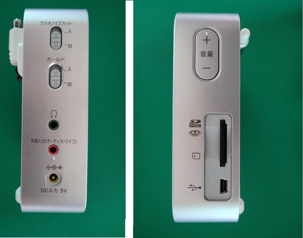 ICレコーダー SONY ソニー ICZ-R51 ICZ-R51 SONY | AM⁄FMラジオ・IC