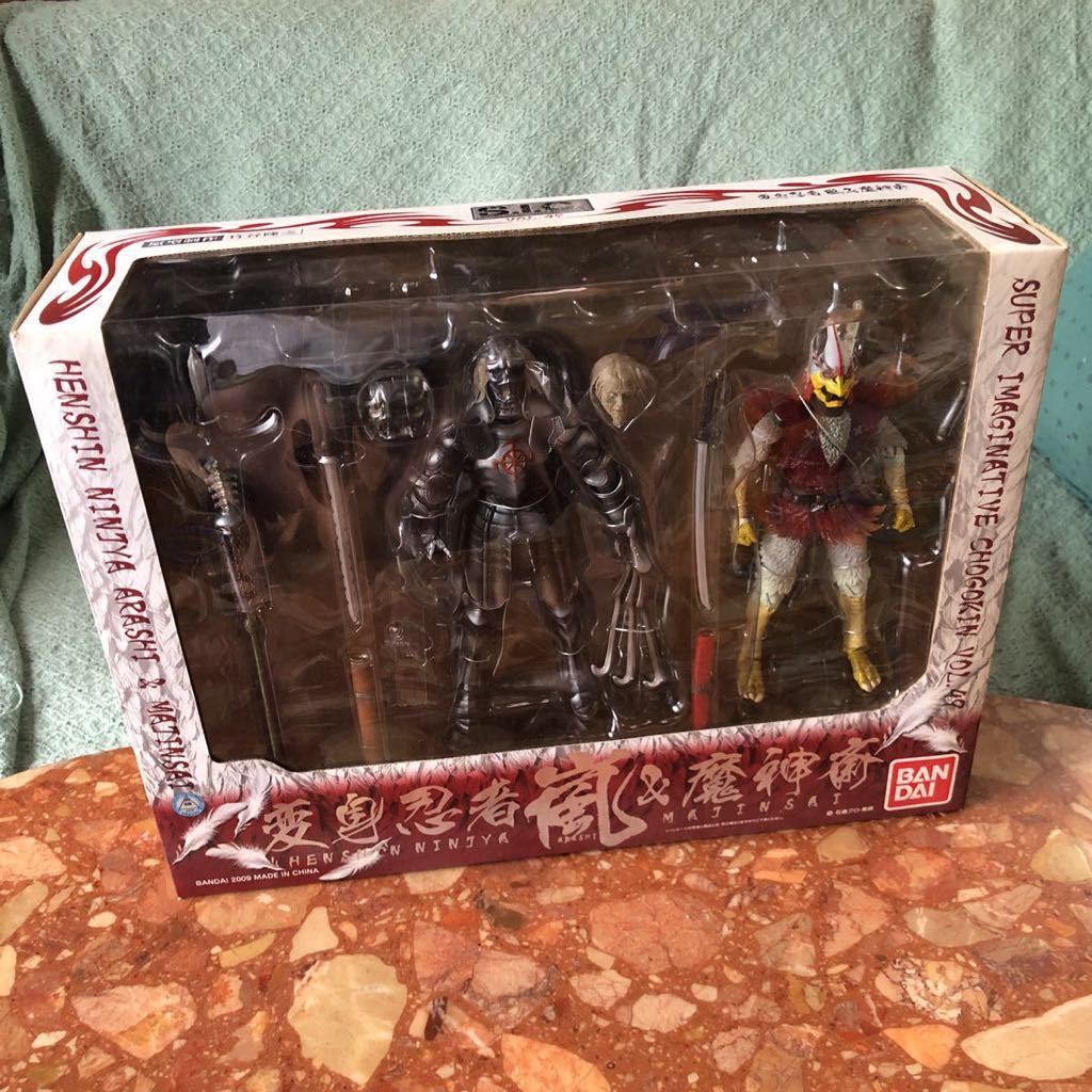 S.I.C 変身忍者嵐&魔神斎