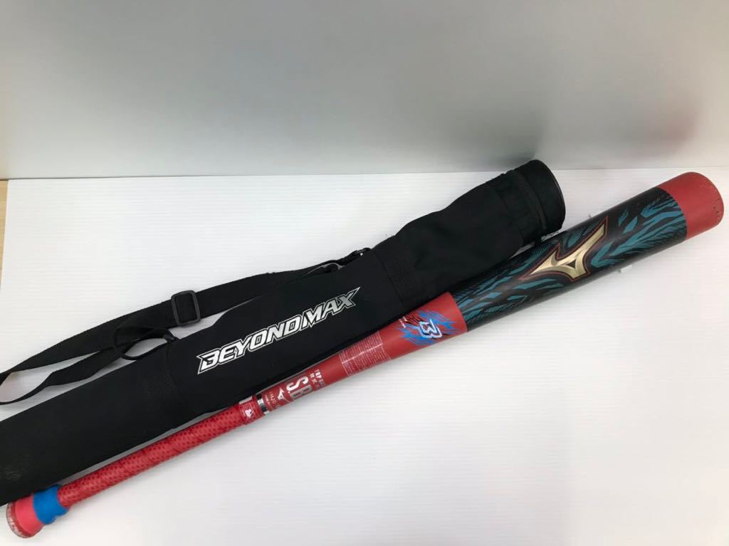 B-3809 ミズノ mizuno ビヨンドマックス ギガキング BEYONDMAX