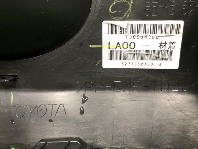 プロボックス フォグカバー左 52713-52130 フロントバンパーカバー