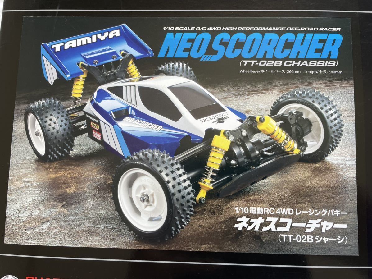 【HOT，新作】 TAMIYA NEO SCORCHER タミヤ 1/10 電動RCカーシリーズ No.568 ネオ スコーチャー TT-02Bシャーシ オフロード(田宮模型)｜売買されたオークション情報、yahooの商品情報をアーカイブ公開 - オークファン 田宮模型