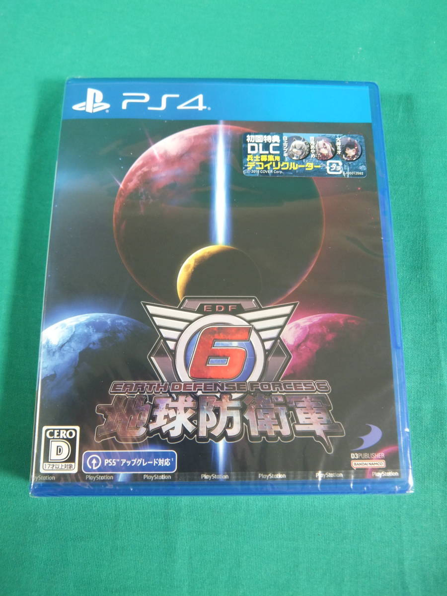 赤字超特価，品質保証 55/R297 地球防衛軍6 初回特典DLC付き PlayStation4 プレイステーション4 ディースリー パブリッシャー(PS4ソフト)｜売買されたオークション情報、yahooの商品情報をアーカイブ公開 - オークファン PS4ソフト