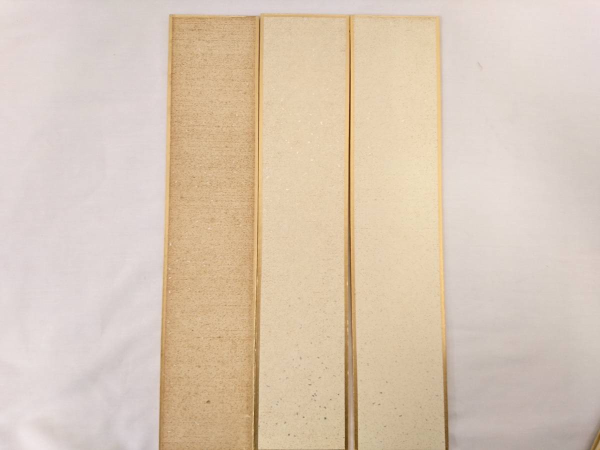 初だし】西陣綾錦織 斎藤宗 原画 短冊 12枚セット/木枠付き/在銘/12か