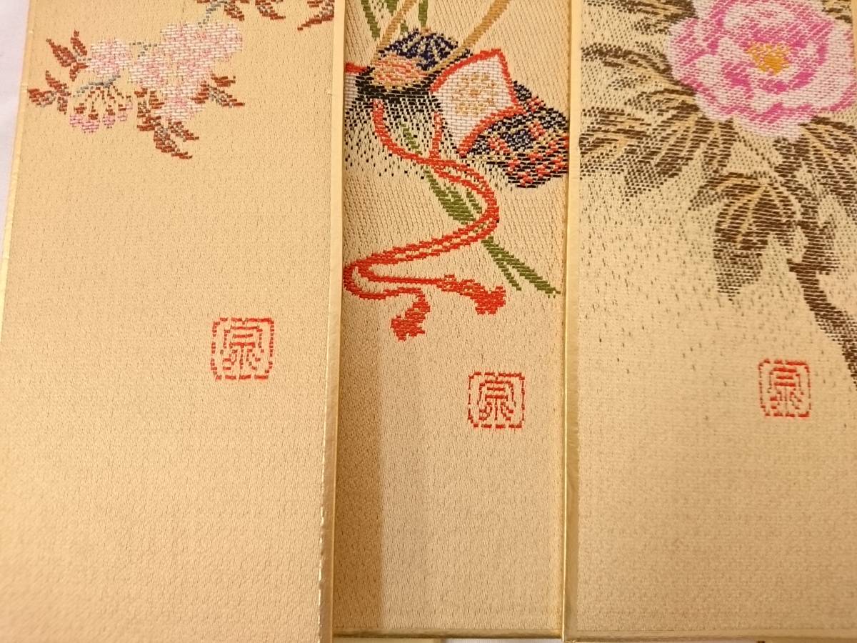初だし】西陣綾錦織 斎藤宗 原画 短冊 12枚セット/木枠付き/在銘/12か
