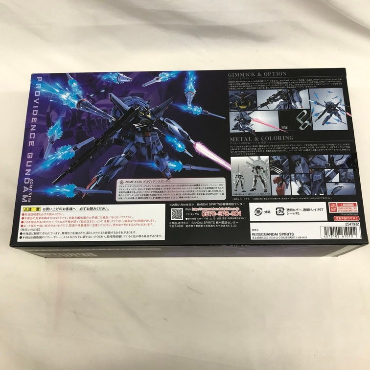 METAL ROBOT魂 ＜SIDE MS＞ 機動戦士ガンダムSEED ROBOT魂(SIDE MS MS) デスティニー ストライクフリーダムガンダム レジェンドガンダム 機動 〈SIDE | MS〉 (魂ウェブ商店限定)