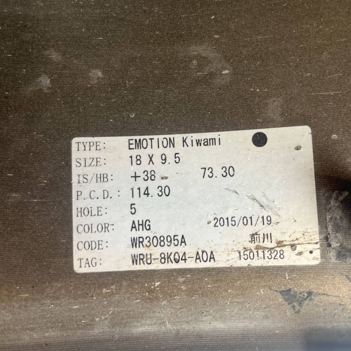 WORK EMOTION CR Kiwami 9.5J+38 114.3 5穴 18インチ アッシュドチタン 
