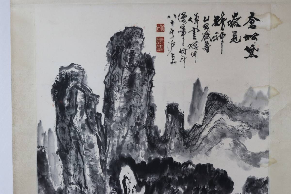 興懐] 『胡倬雲』真作 肉筆保証 中国画 山水 絵画 紙本 中国書道 古