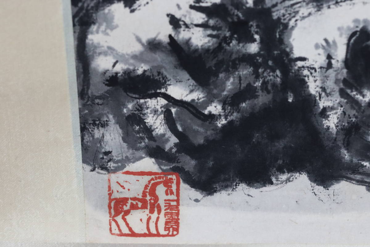 興懐] 『胡倬雲』真作 肉筆保証 中国画 山水 絵画 紙本 中国書道 古