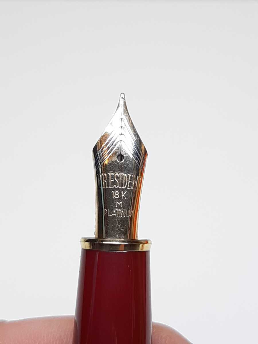 プラチナ プレジデント 万年筆 ペン先18K M 紅色