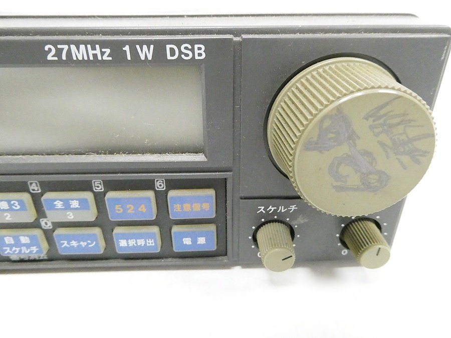 漁業無線　FURUNO DR-82 27MHz 1W DSB 新スプリアス対応 FURUNO DR-82 27MHz DSB 1W フルノ 漁業無線機 新スプリアス適合