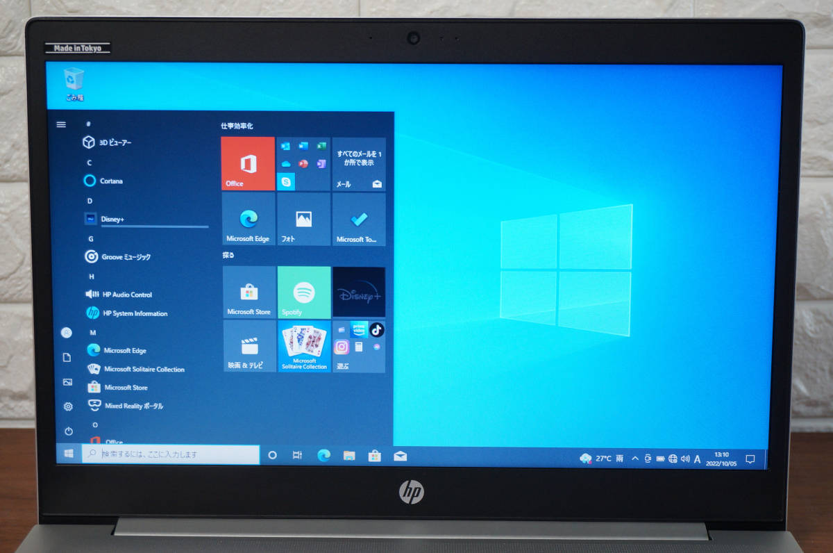 1円～ □ジャンク HP PROBOOK 450 G8 / 第11世代 / Core i5 1135G7