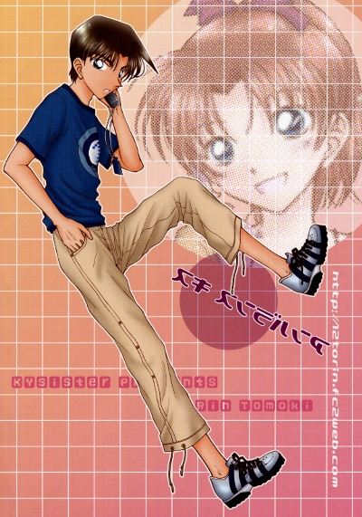 平次 和葉 平和 アンバランスキス オマケ トモキリン様 名探偵コナン 売買されたオークション情報 Yahooの商品情報をアーカイブ公開 オークファン Aucfan Com