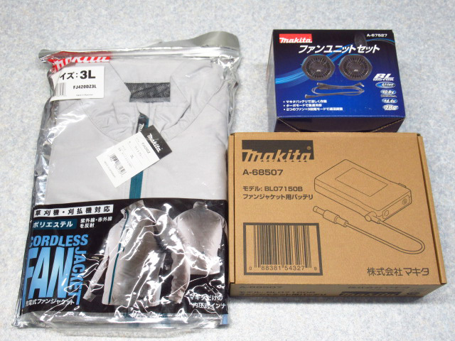 Makita マキタ フルセット 空調服 充電式ファンジャケット 3L 草刈り機対応 FJ420DZ ファンユニット 専用バッテリーセット 管理4N1004ING