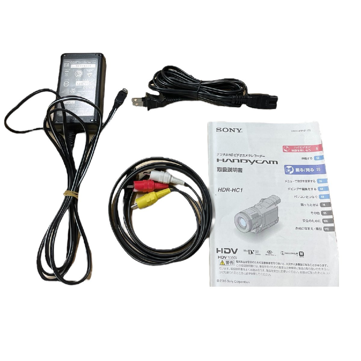 その他 Hako L3967RE【中古品】ソニー SONY デジタル HD ビデオカメラレコーダー