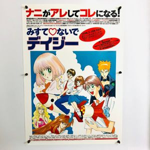 永野のりこの値段と価格推移は 118件の売買情報を集計した永野のりこの価格や価値の推移データを公開